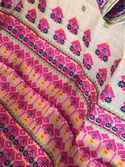Beige Assam Silk Cotton Saree - Saree Assam Silk Cotton Beige Festive Pujo Edit Diwali S11247 - Saree - Aakritee - S11247
