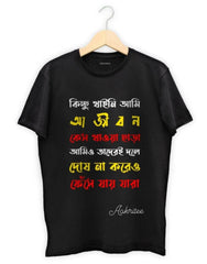 Mens T-shirt Black TS00204 - T-Shirt - Aakritee - TS00204