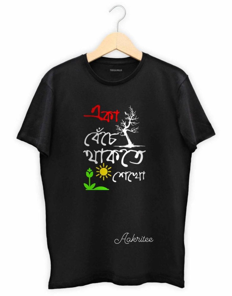 Mens T-shirt Black TS00205 - T-Shirt - Aakritee - TS00205