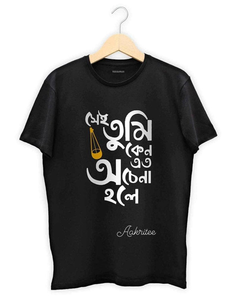 Mens T-shirt Black TS00206 - T-Shirt - Aakritee - TS00206