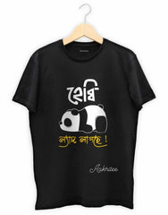 Mens T-shirt Black TS00210 - T-Shirt - Aakritee - TS00210