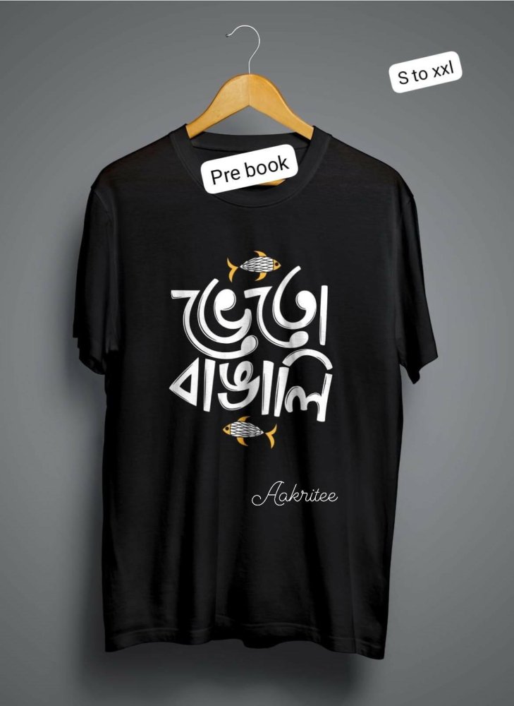 Mens T-shirt Black TS00213 - T-Shirt - Aakritee - TS00213