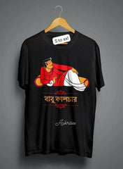 Mens T-shirt Black TS00217 - T-Shirt - Aakritee - TS00217