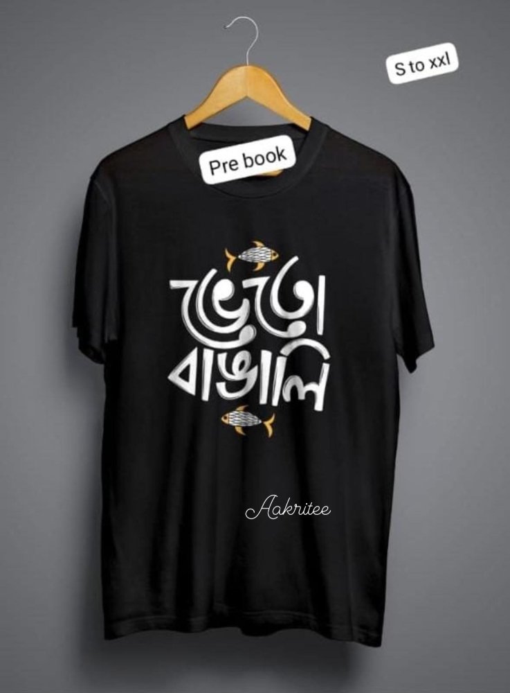 Mens T-shirt Black TS00220 - T-Shirt - Aakritee - TS00220