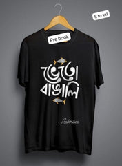 Mens T-shirt Black TS00220 - T-Shirt - Aakritee - TS00220