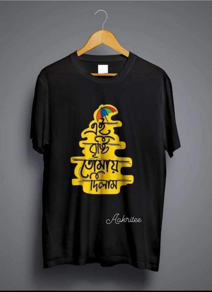 Mens T-shirt Black TS00225 - T-Shirt - Aakritee - TS00225