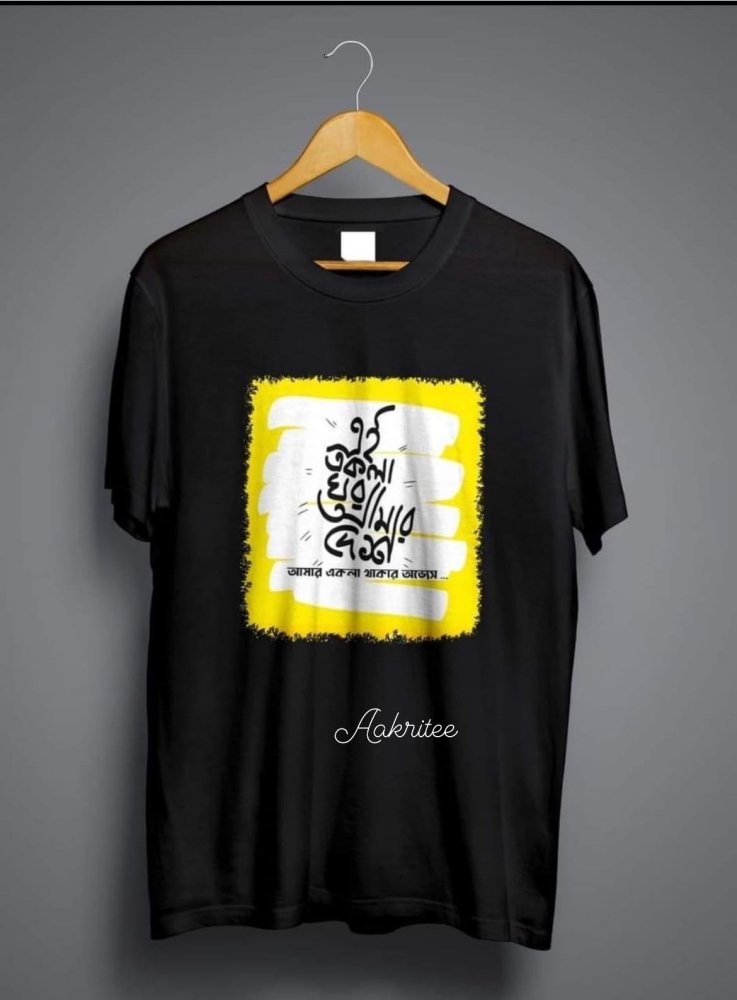 Mens T-shirt Black TS00227 - T-Shirt - Aakritee - TS00227