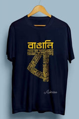 Mens T-shirt Black TS00233 - T-Shirt - Aakritee - TS00233