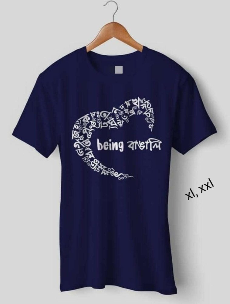 Mens T-shirt blue TS00004 - T-Shirt - Aakritee - TS00004