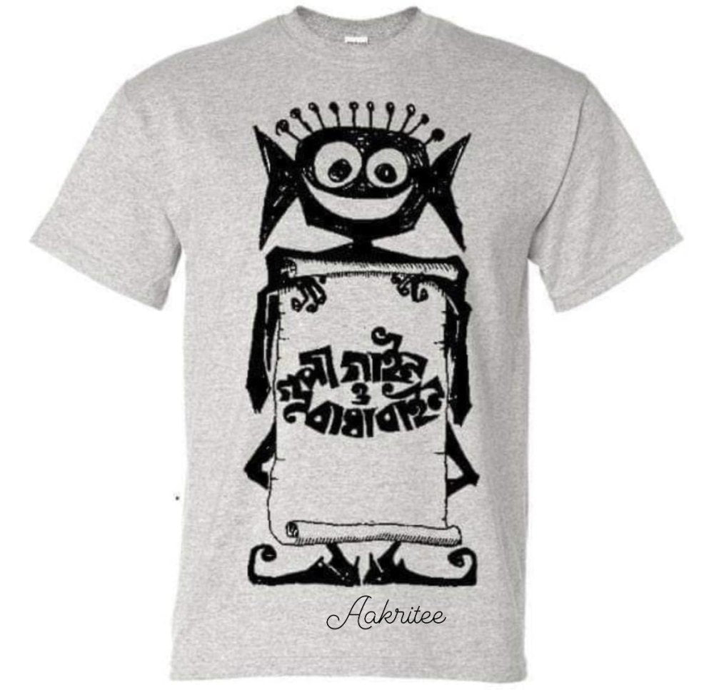 Mens T-shirt Gray TS00234 - T-Shirt - Aakritee - TS00234