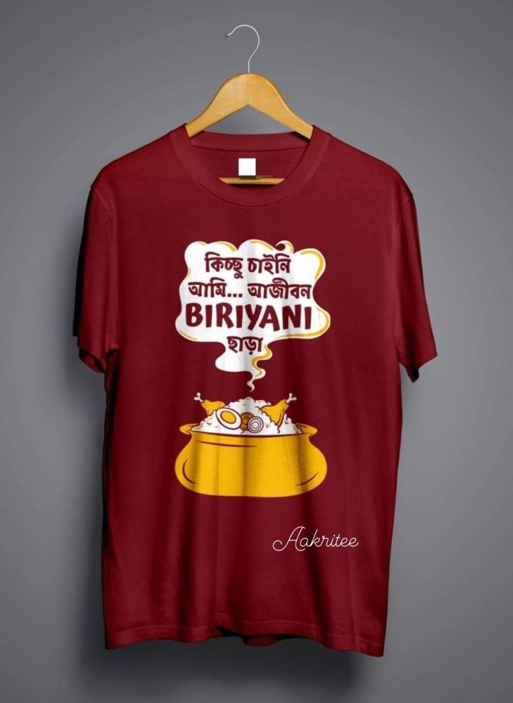 Mens T-shirt Maroon TS00235 - T-Shirt - Aakritee - TS00235