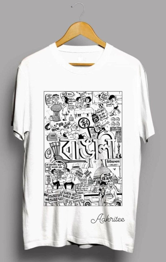 Mens T-shirt White TS00214 - T-Shirt - Aakritee - TS00214