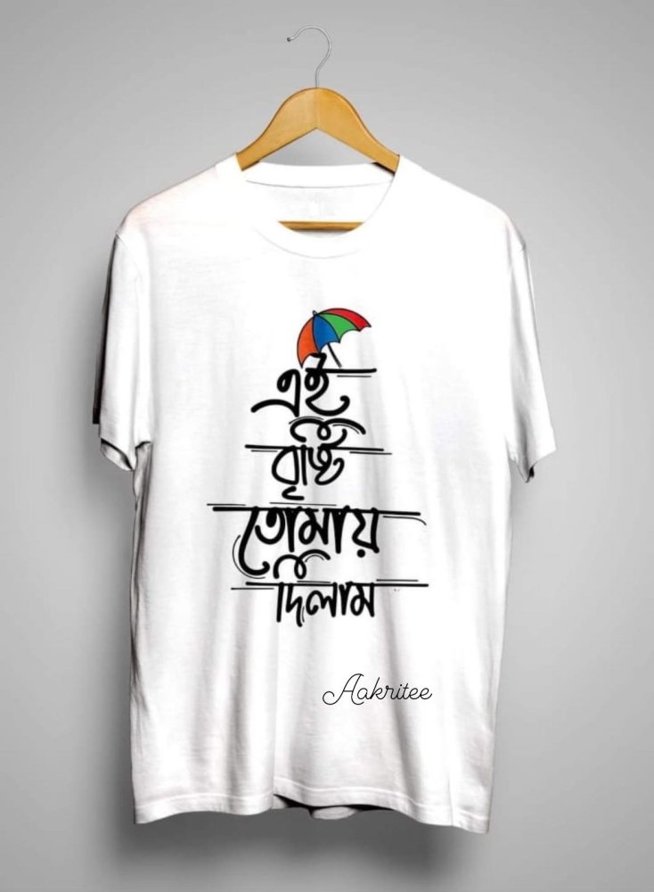 Mens T-shirt White TS00226 - T-Shirt - Aakritee - TS00226