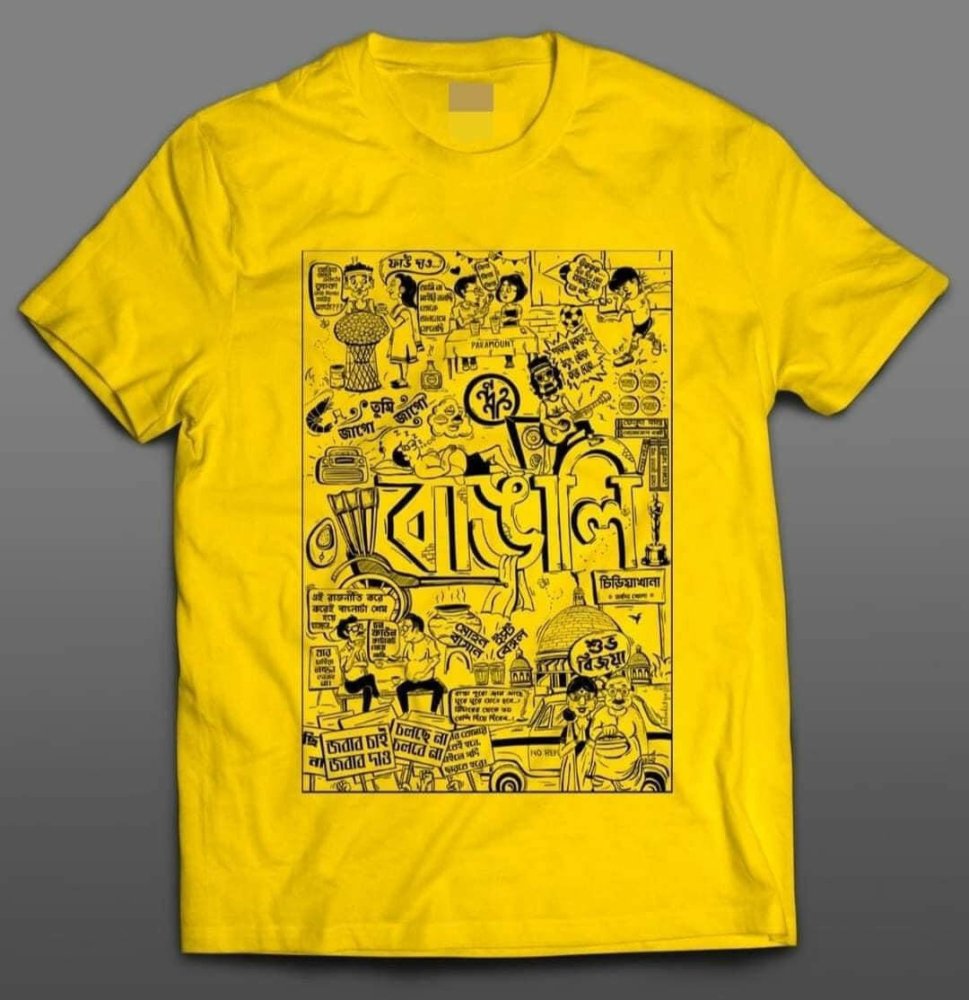 Mens T-shirt_yellow_sold_TS00001 - Aakritee - TS00001