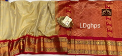 saree - silk - gadwal - gold - s10002 - Saree - Aakritee - S10004